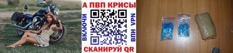 Alpha-PVP СК  кракен как зайти  Болохово 