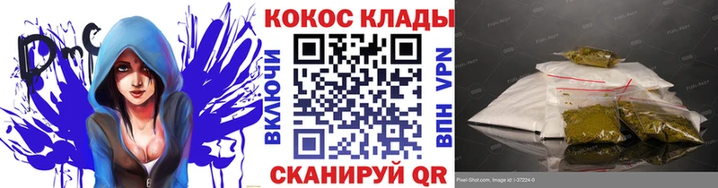 Cocaine 99%  ссылка на мегу сайт  Болохово 