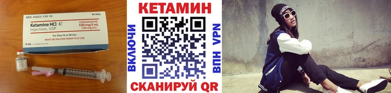 купить наркоту  Болохово  маркетплейс состав  КЕТАМИН VHQ 