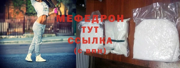 прущий лед Белая Холуница