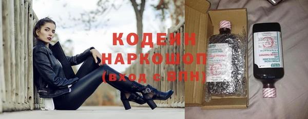 трава Анива