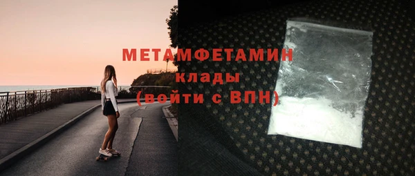 альфа пвп VHQ Апатиты