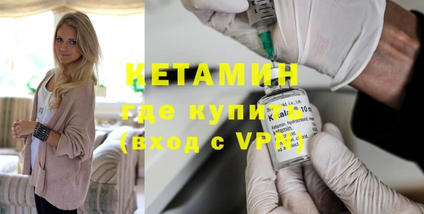 прущий лед Белая Холуница