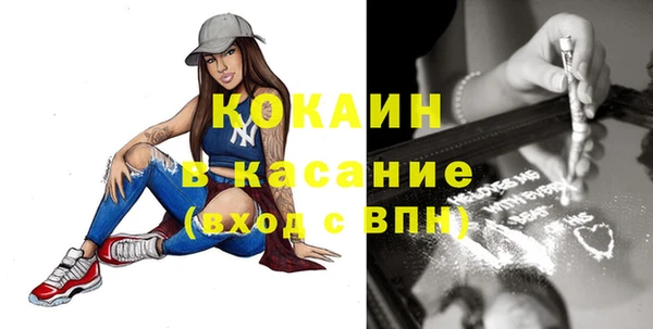 прущий лед Белая Холуница