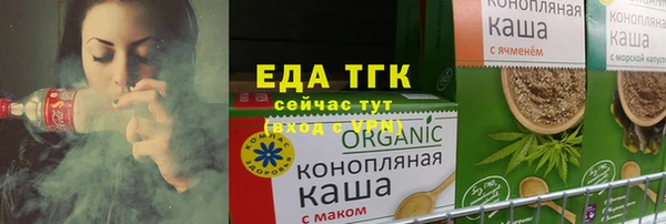 не бодяженный Бежецк