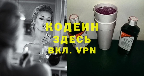 не бодяженный Бежецк