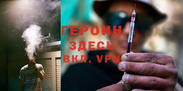 прущий лед Белая Холуница