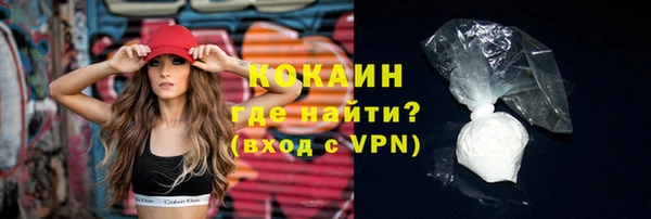 марихуана Ахтубинск