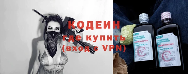 альфа пвп VHQ Апатиты