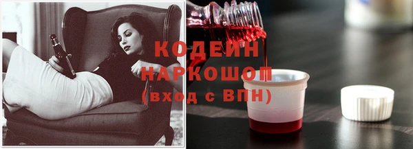 прущий лед Белая Холуница