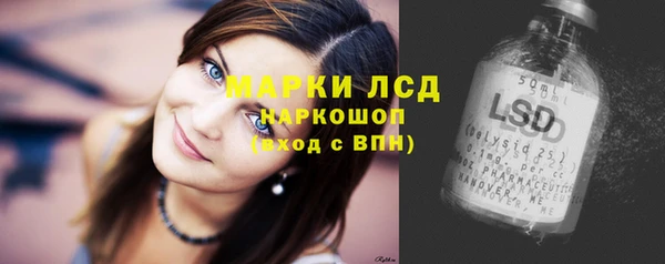 марихуана Ахтубинск