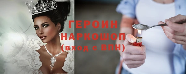 марихуана Ахтубинск
