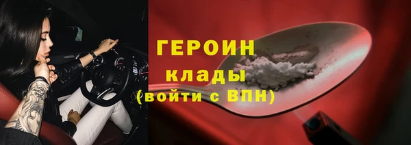 марихуана Ахтубинск