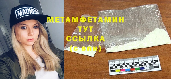 трава Анива