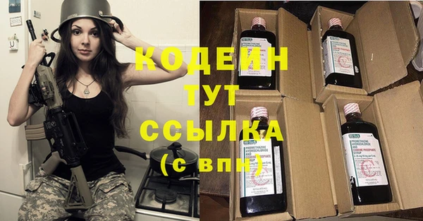 не бодяженный Бежецк