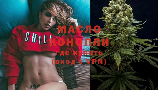 марихуана Ахтубинск