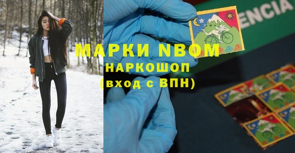марихуана Ахтубинск