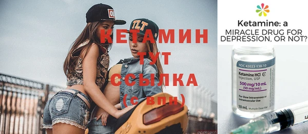 прущий лед Белая Холуница