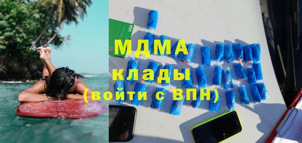 марихуана Ахтубинск