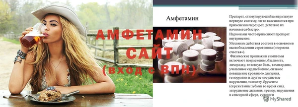 прущий лед Белая Холуница