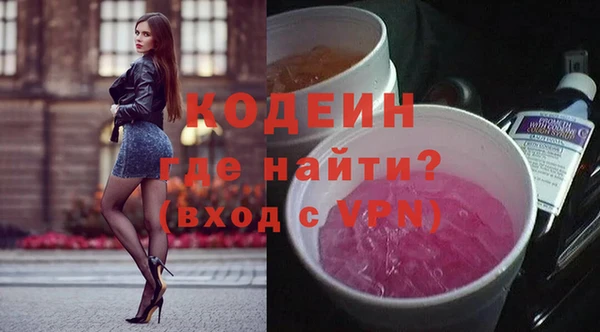 героин Белая Калитва