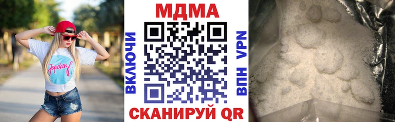 shop состав  Болохово  MDMA молли 