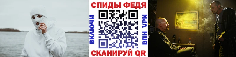 МЕТАМФЕТАМИН Декстрометамфетамин 99.9%  OMG зеркало  Болохово 