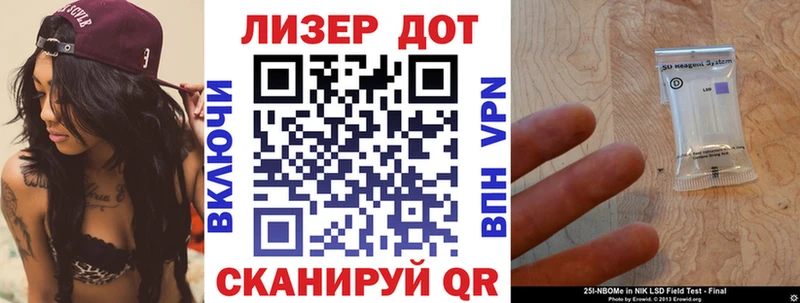 Марки NBOMe 1,8мг  Болохово 