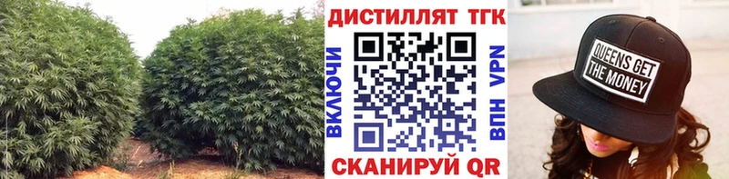 hydra ССЫЛКА  купить  цена  Болохово  ТГК THC oil 